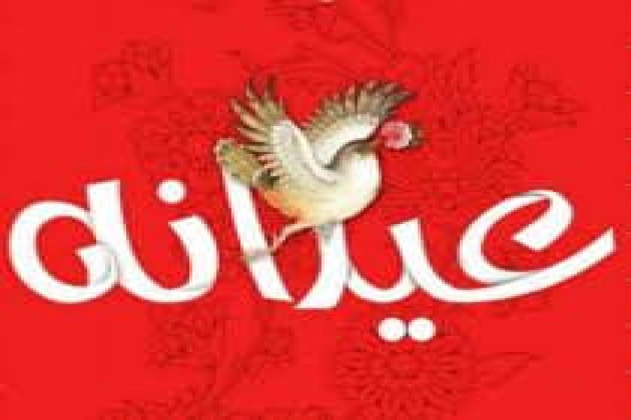 مهلت ثبت نام و ارسال مقاله تمدید شد مهلت ثبت نام و ارسال مقاله تمدید شد